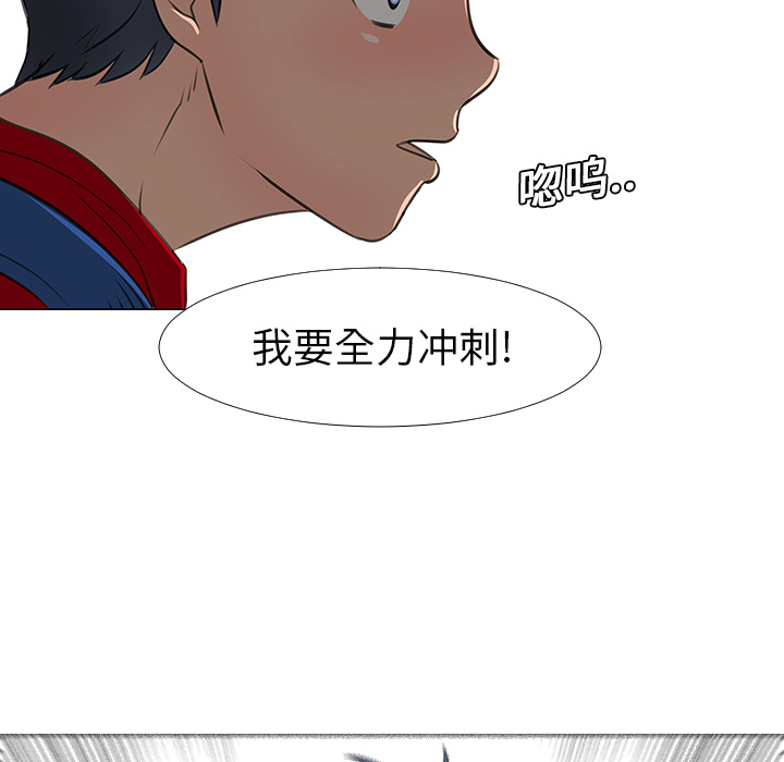 第14话96