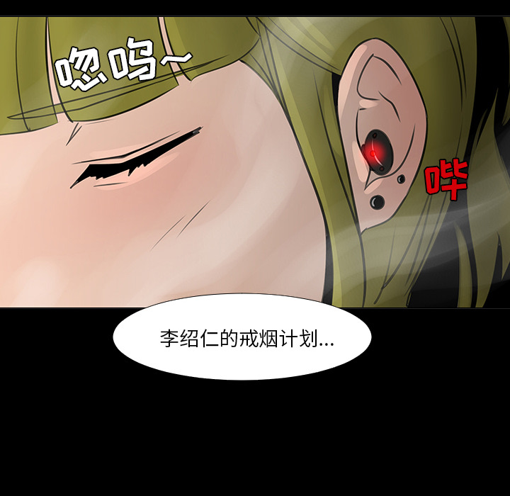 第15话100