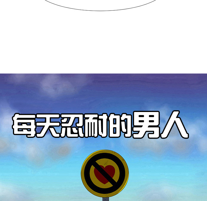 第15话11