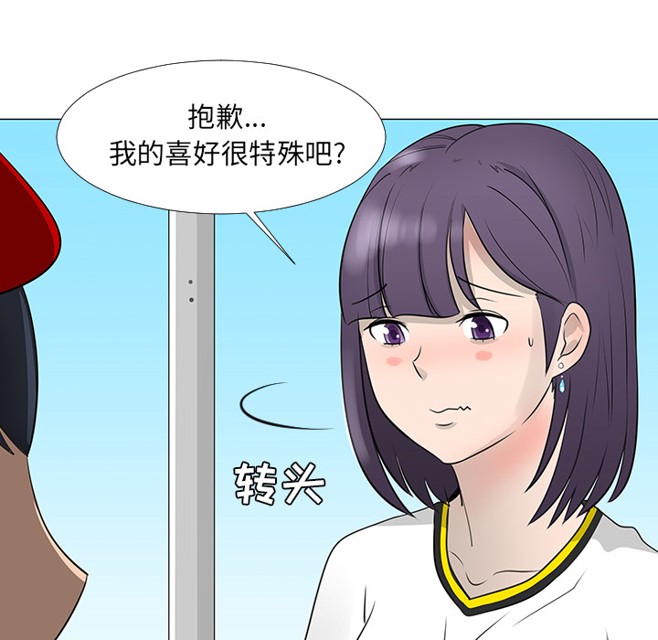 第15话19