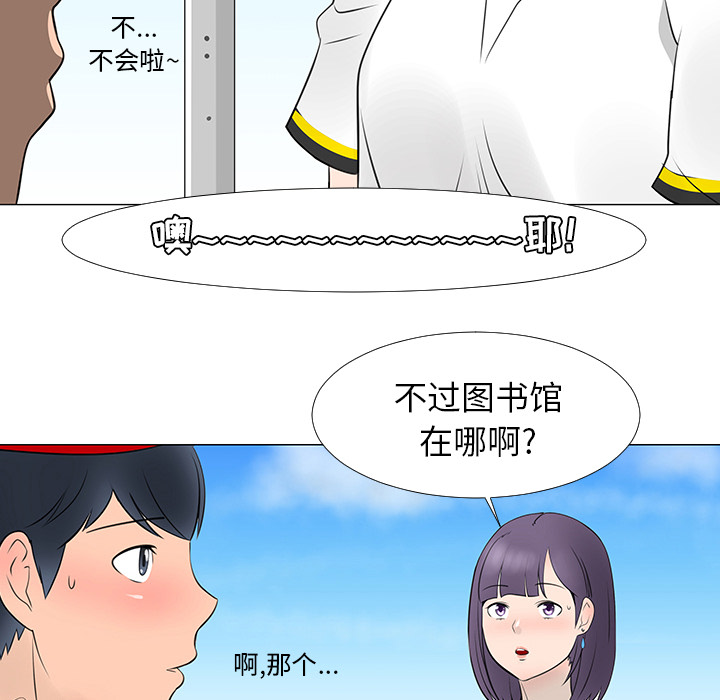 第15话20