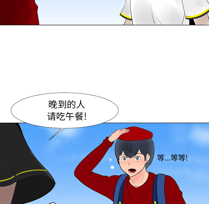 第15话24