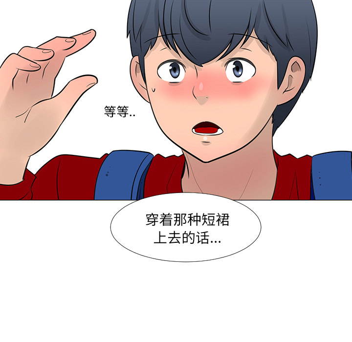 第15话26