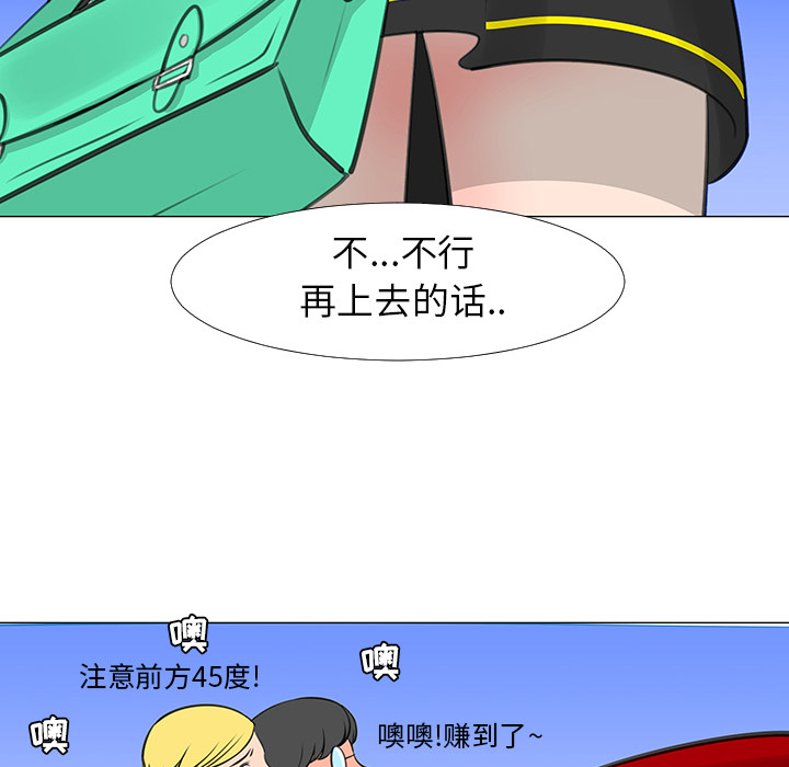 第15话30