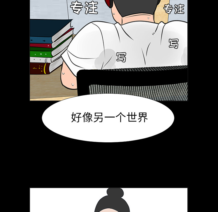 第15话56