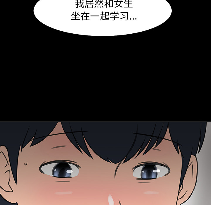 第15话64