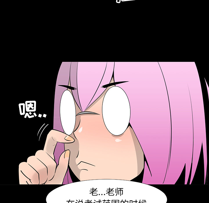 第15话66