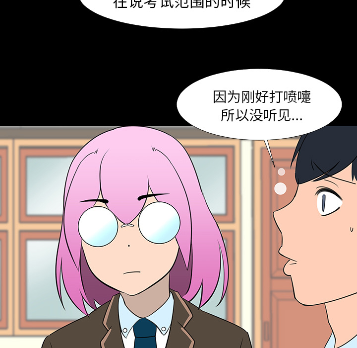 第15话67