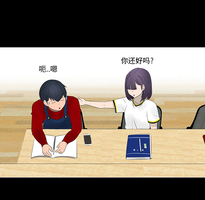 第15话74