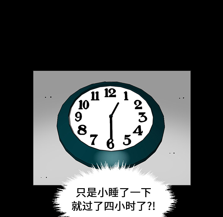 第15话75