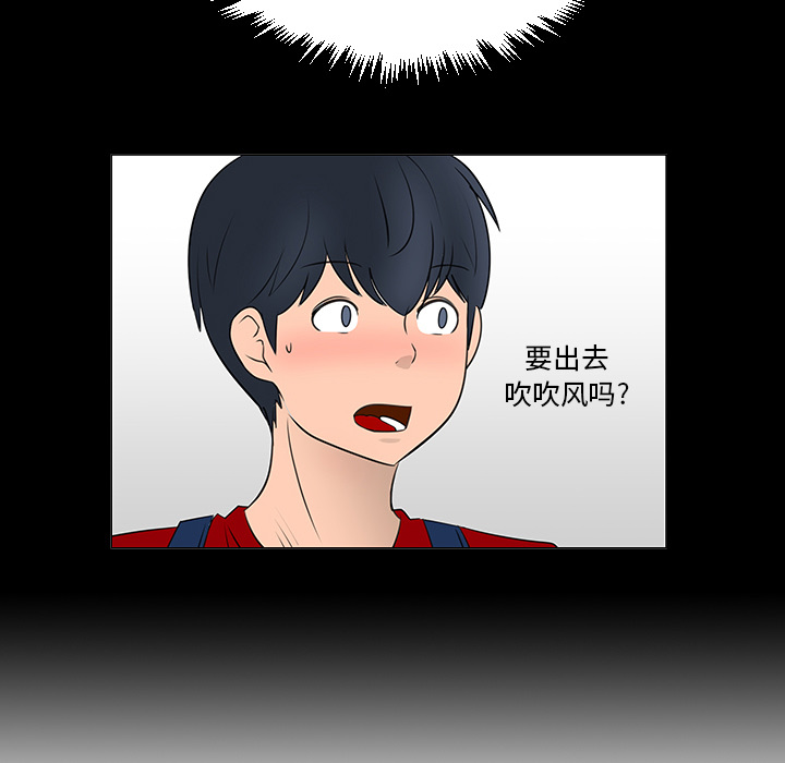 第15话76