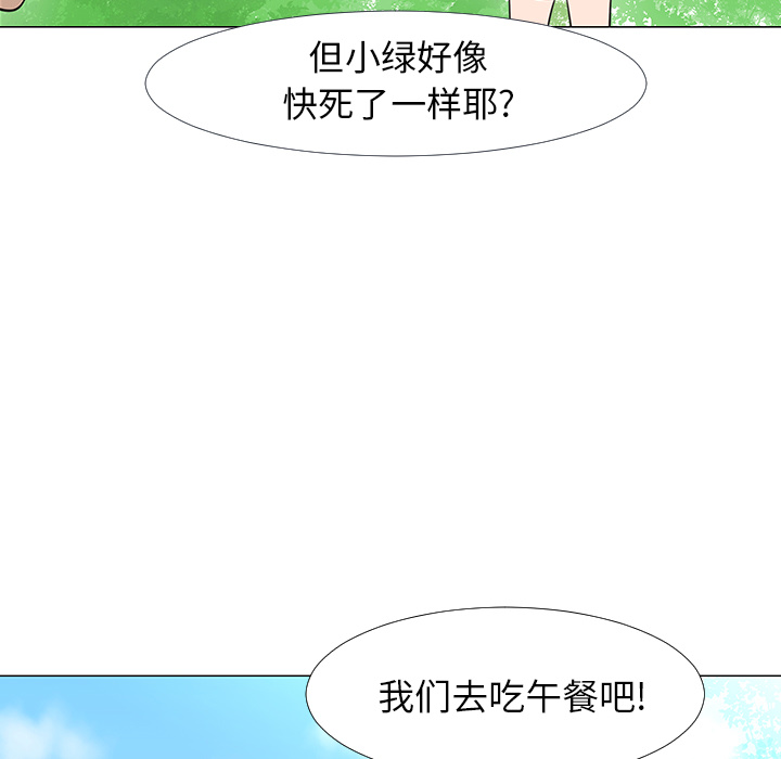 第15话83