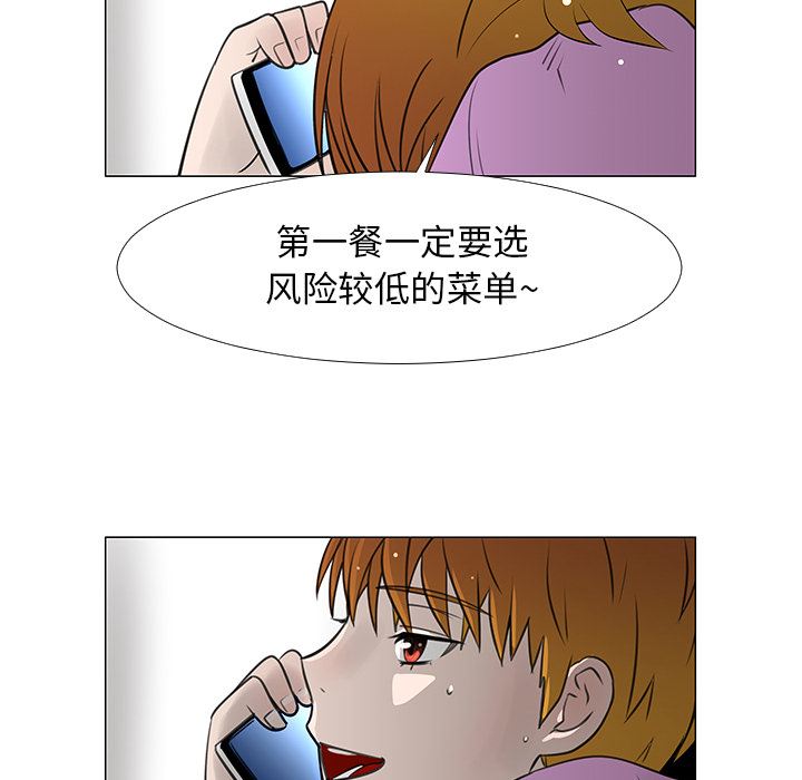 第15话87