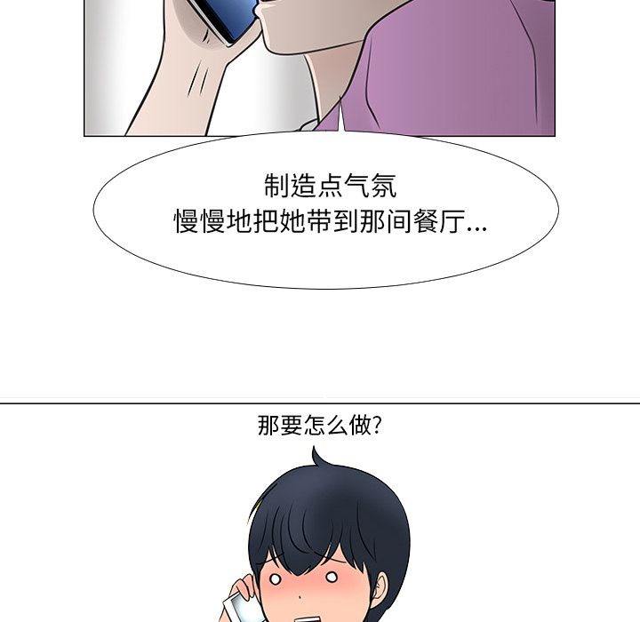 第15话88