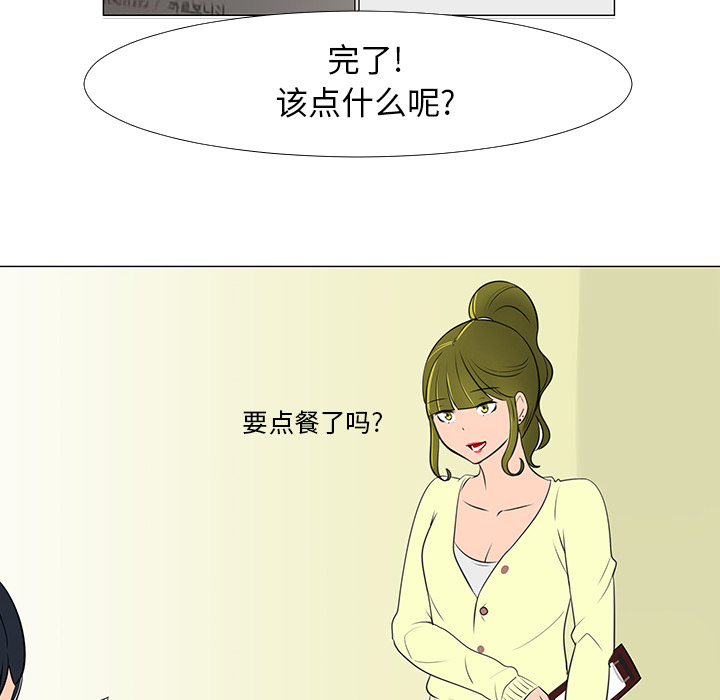 第15话93