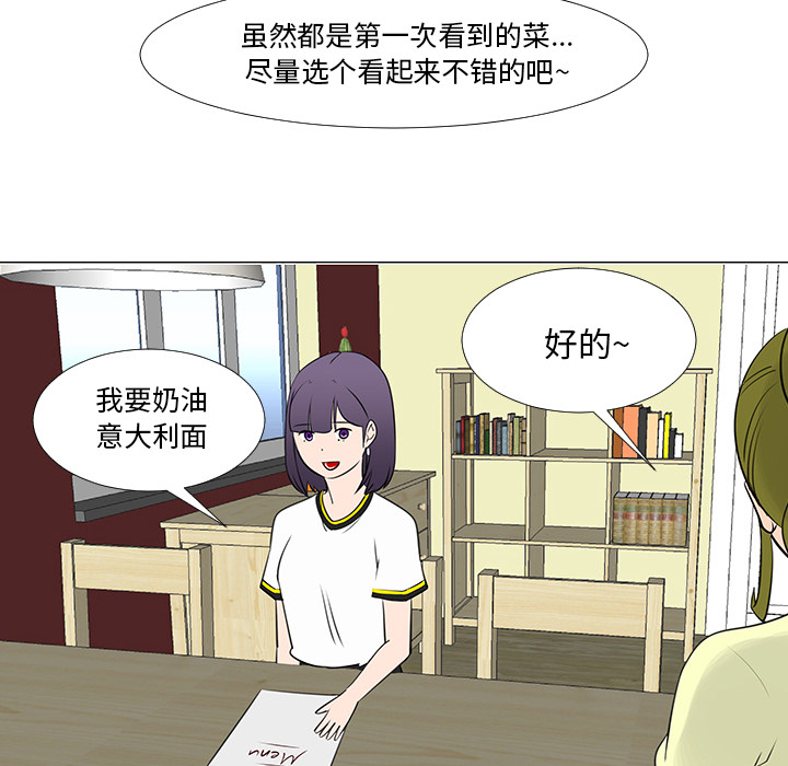 第15话95