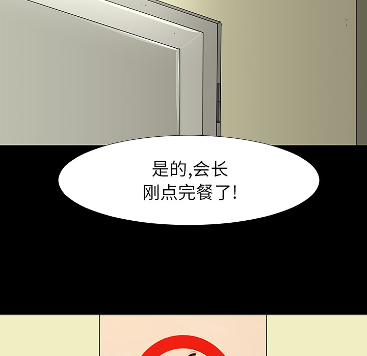 第15话98