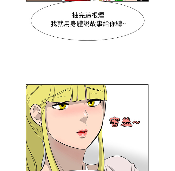 第16话102