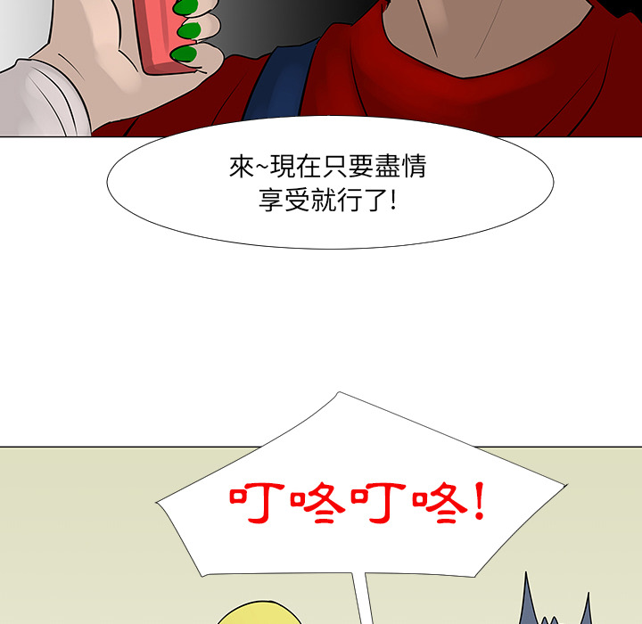 第16话104