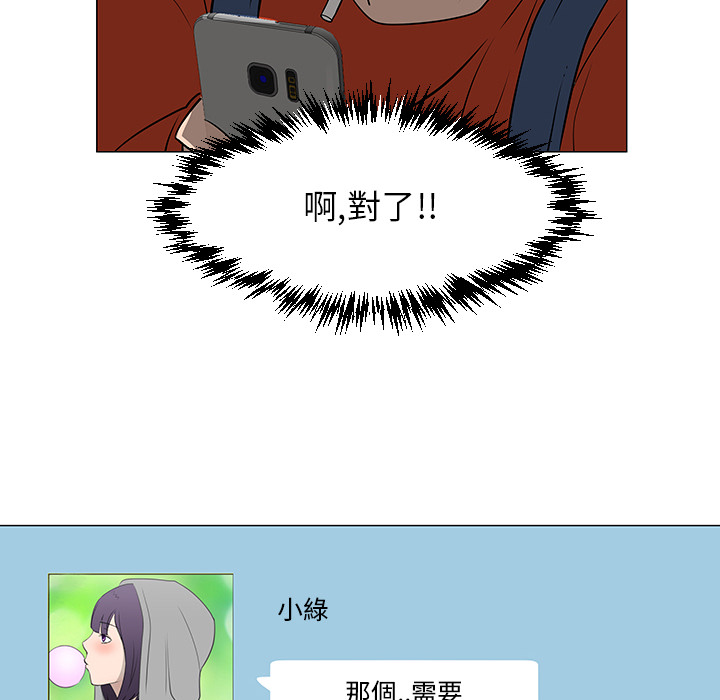 第16话109