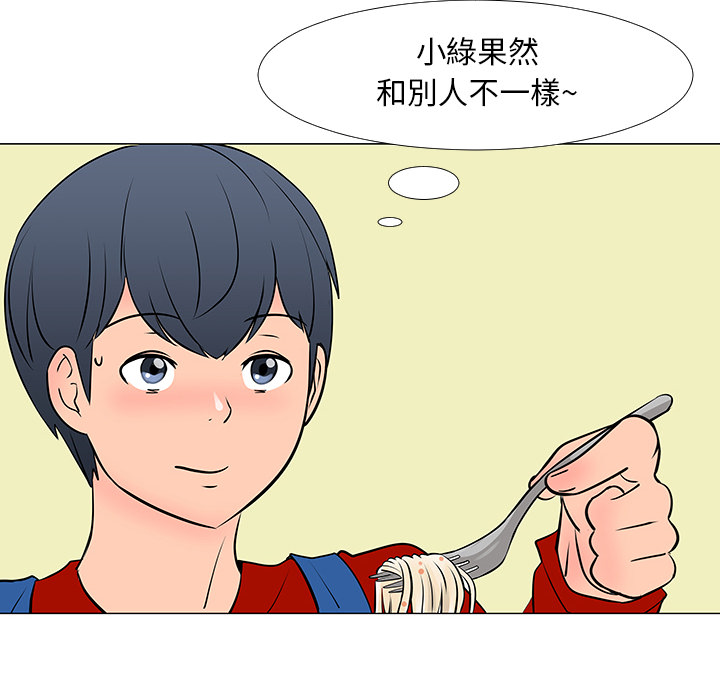 第16话11