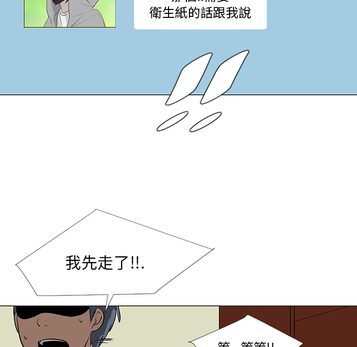 第16话110