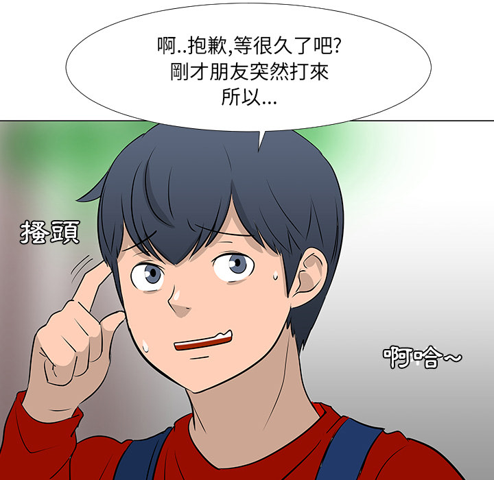 第16话118