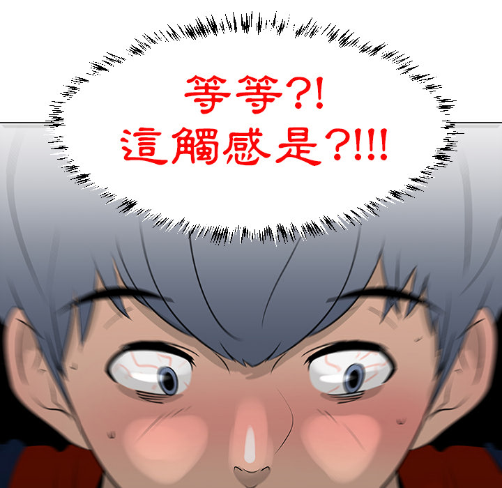 第16话122