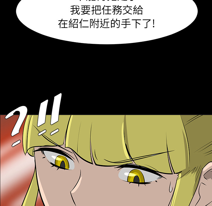 第16话133