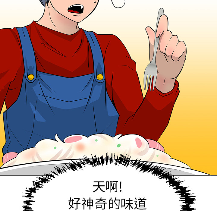 第16话25