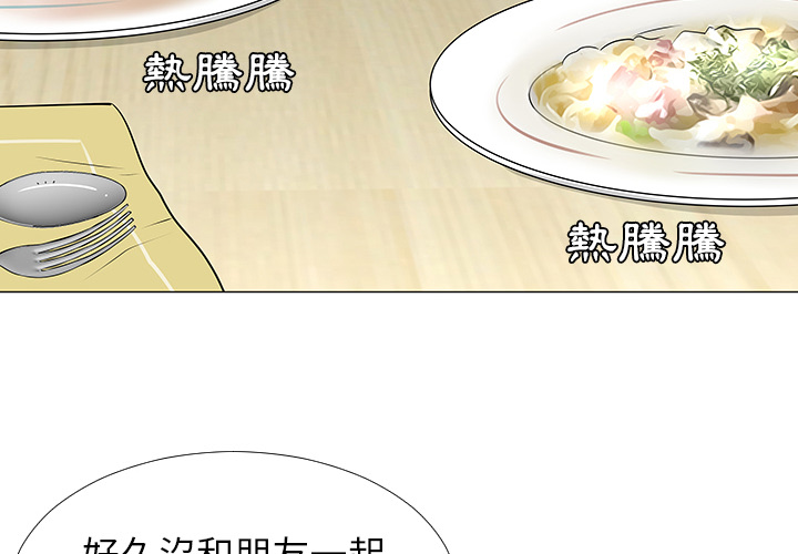 第16话3