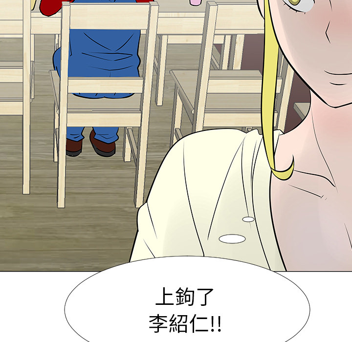 第16话33