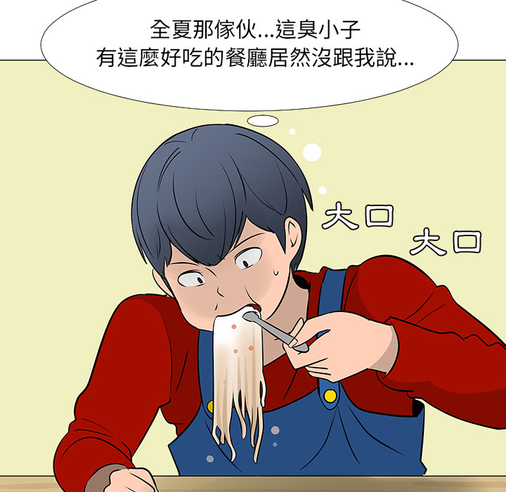 第16话40