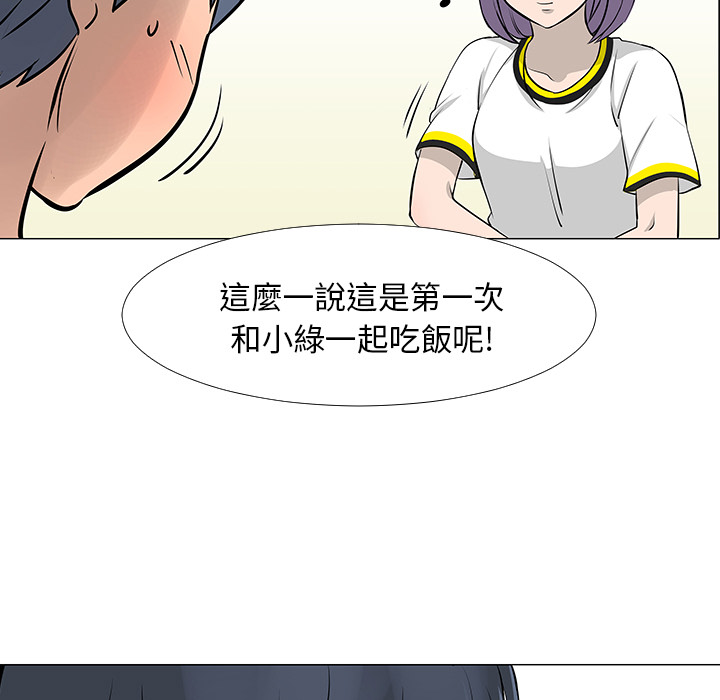第16话42