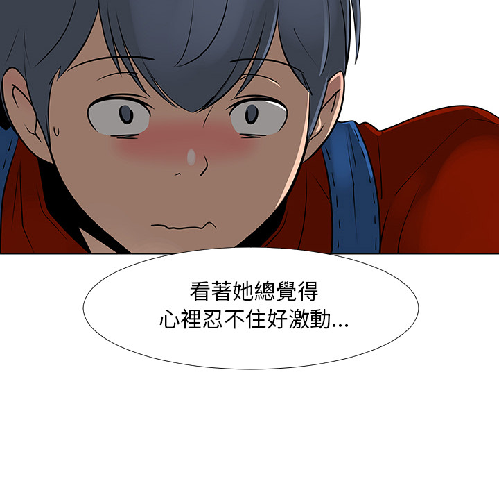 第16话43