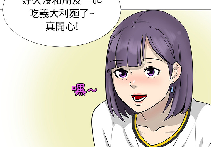 第16话5