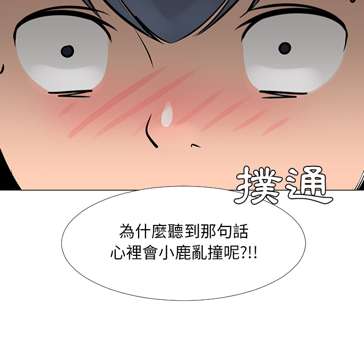第16话51