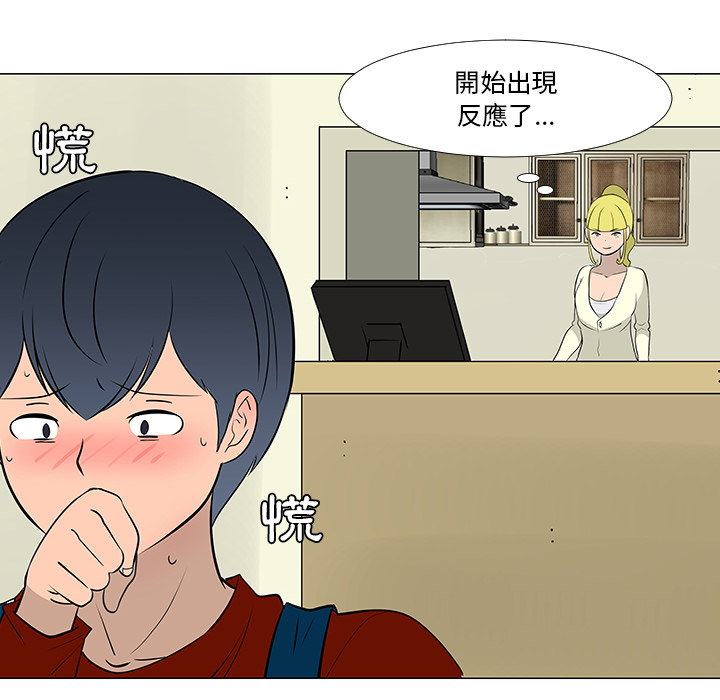 第16话52