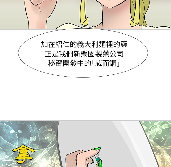 第16话54