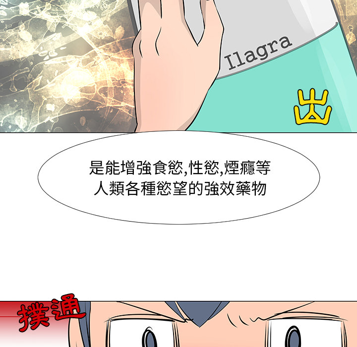 第16话55