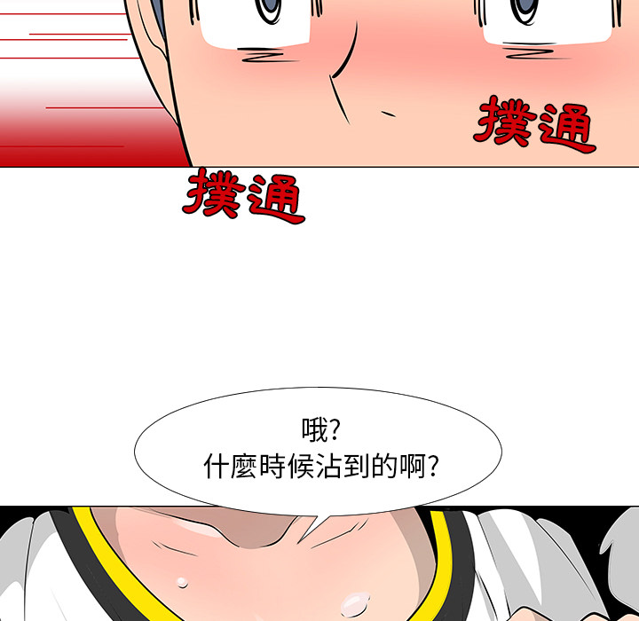 第16话56