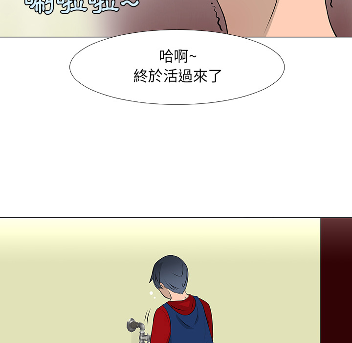 第16话63