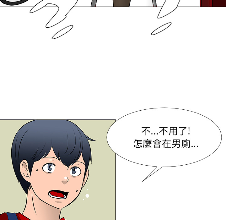第16话72