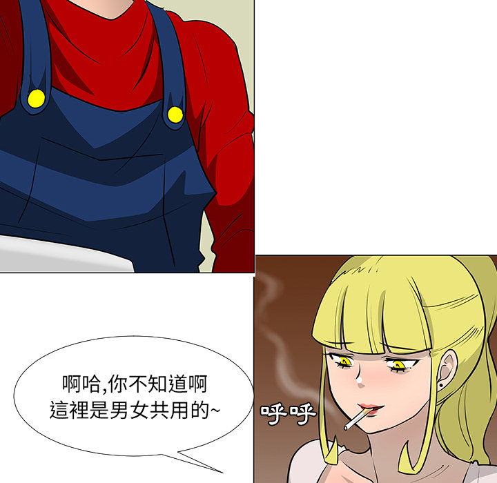 第16话73