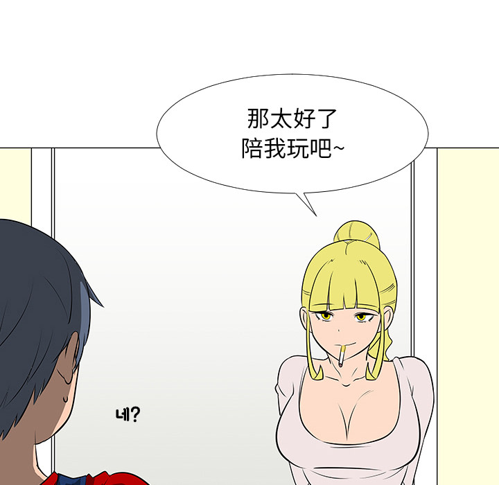 第16话81