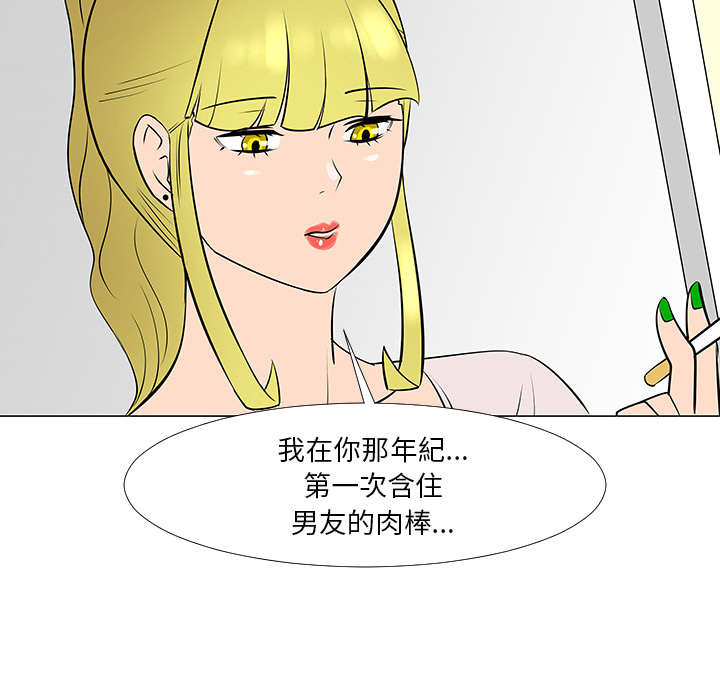 第16话83