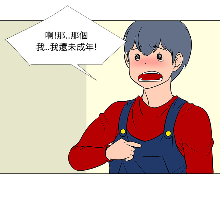 第16话84