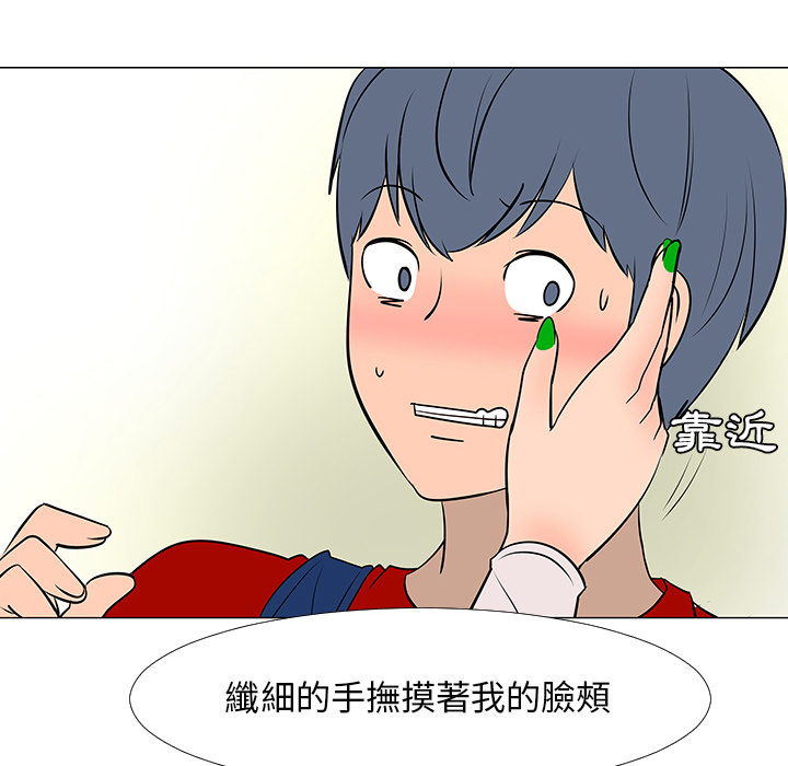 第16话92