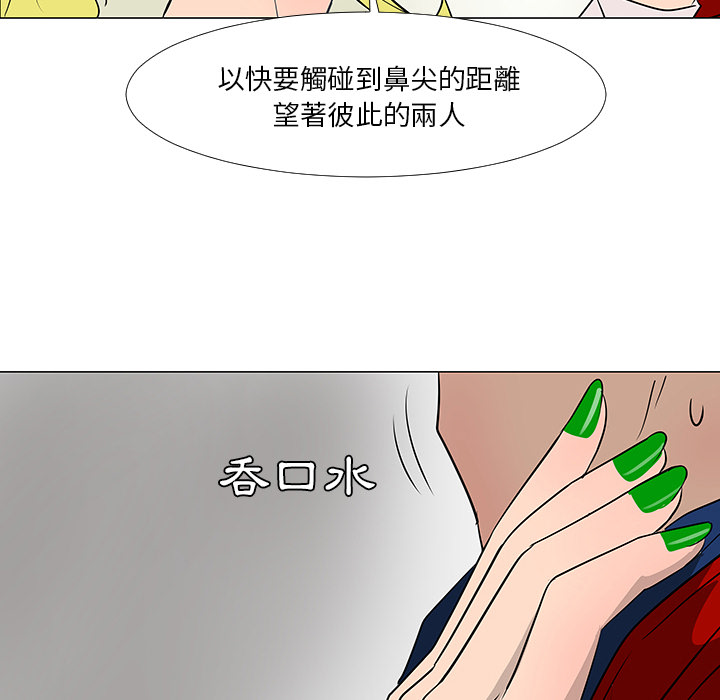 第16话94