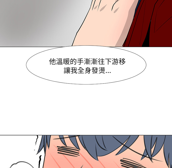 第16话95
